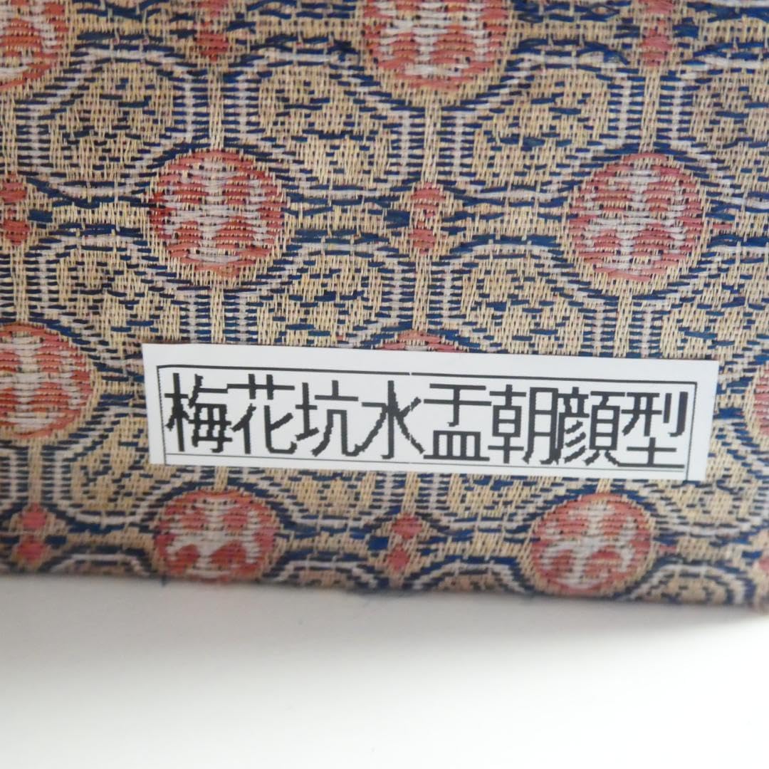書道 硯 水盂 端渓硯4 梅花坑朝顔型 書道 硯 水盂 端渓